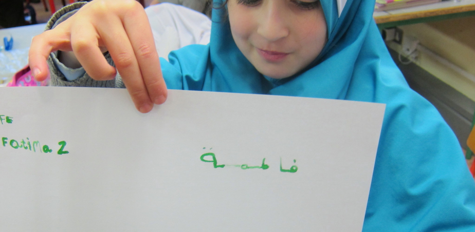 Fatima (c) Helen Barry