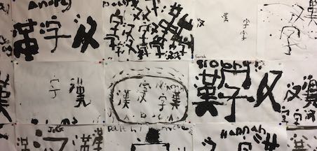 Collection of Scripts using ink 